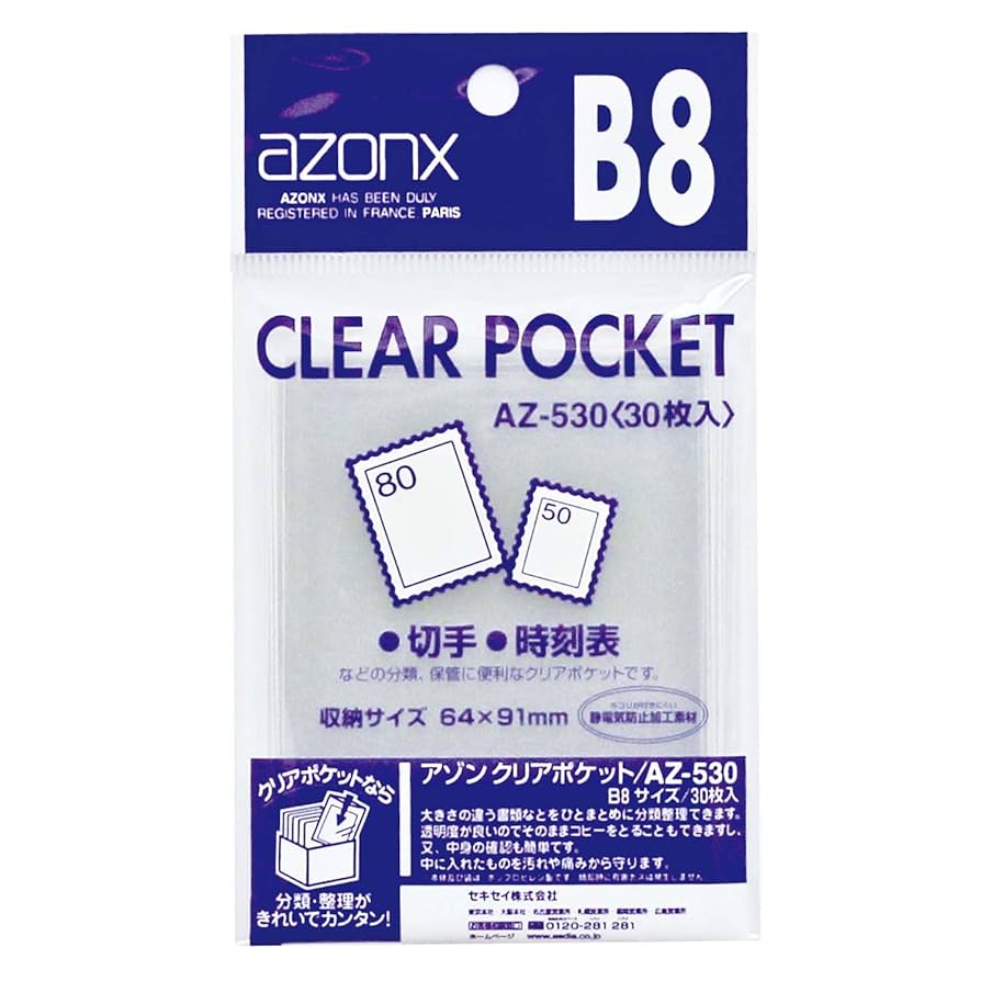 専用　42枚通常Ｌ判サイズ＋アルファ特典アクリル アルタートケース® 〈フラットタイプ〉 – セキセイ株式会社